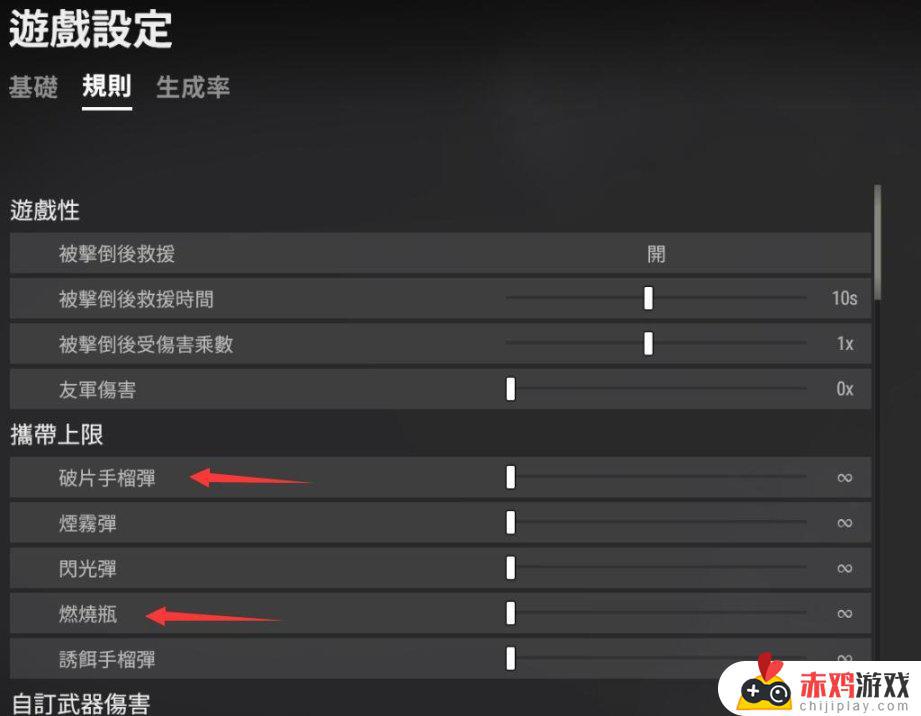 PUBG六周年普通玩家70分钟时长设置