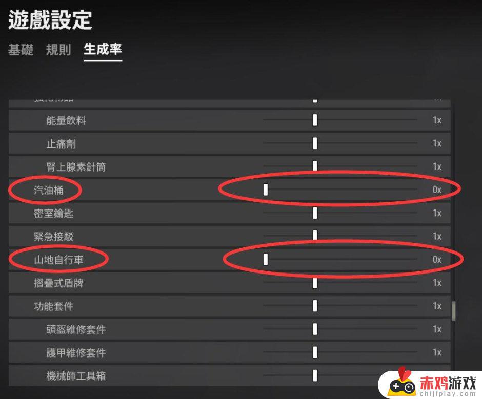 PUBG六周年普通玩家70分钟时长设置