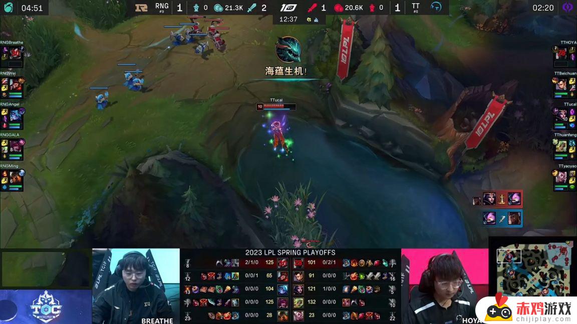 LPL季后赛：呼吸哥凯南打爆Hoya！RNG 2-1 TT！