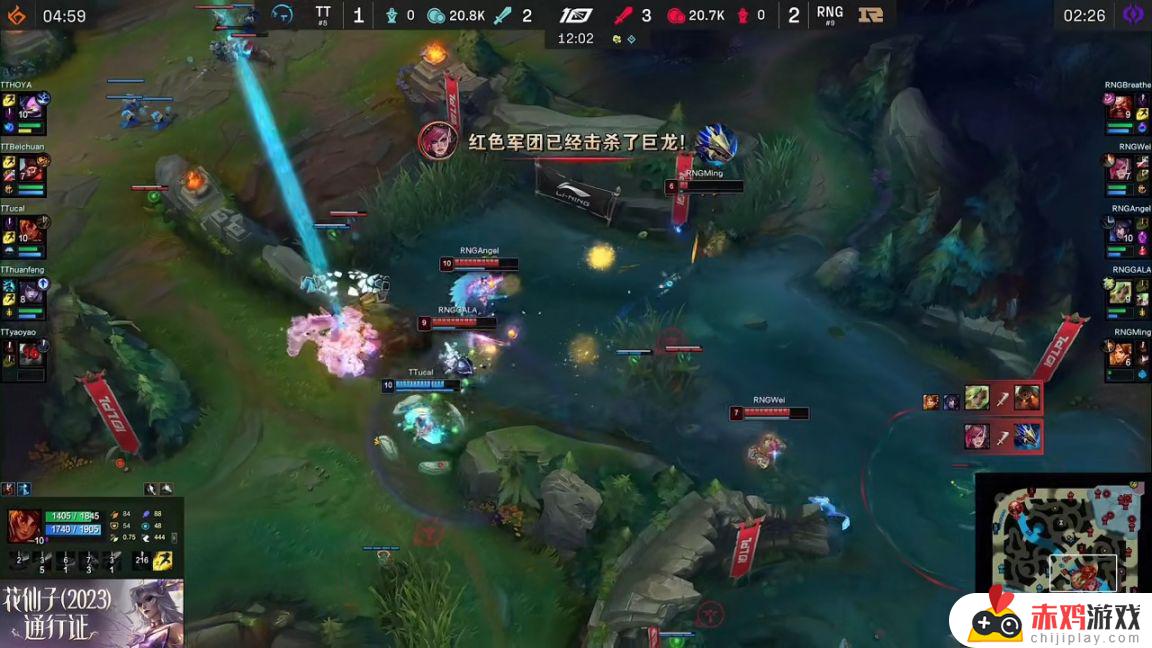 LPL季后赛：Gala泽丽让一追三！RNG 3-1 TT！