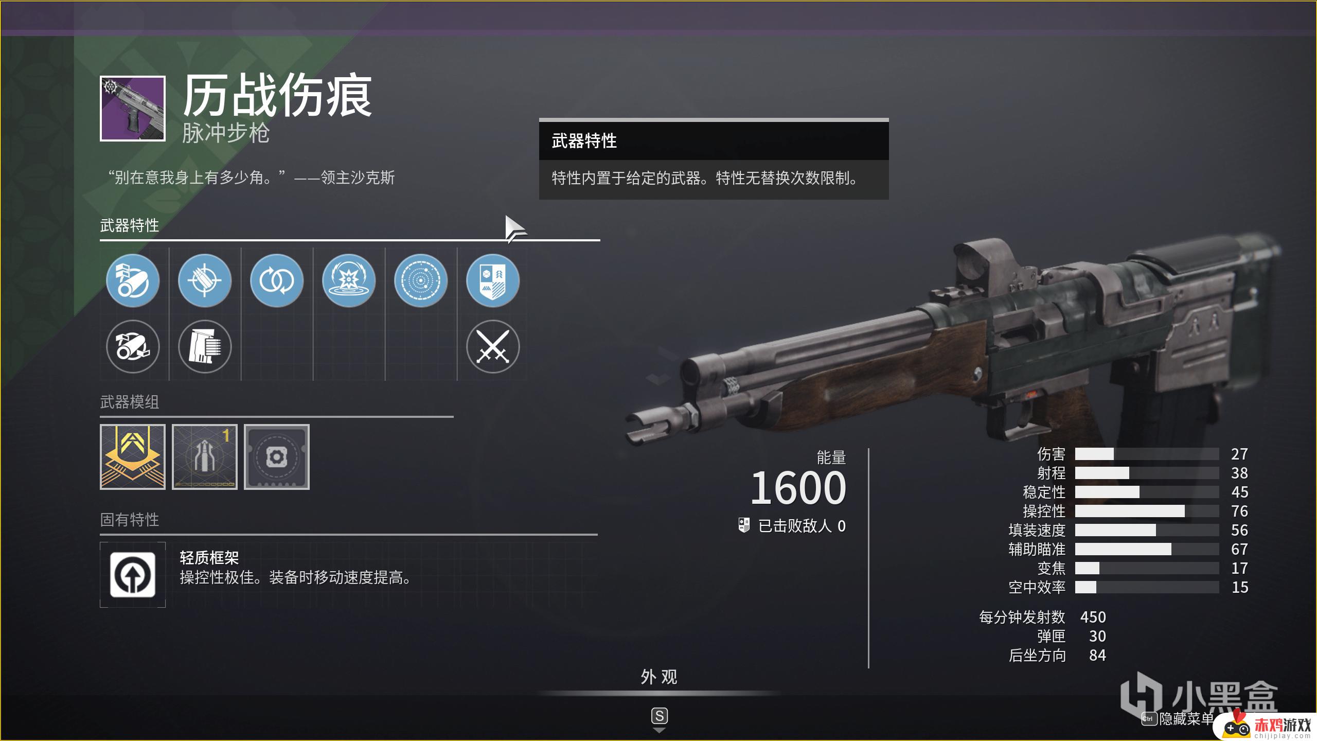 命运2 XUR 老九 试炼情报230401丨PVE不朽丨下周预览