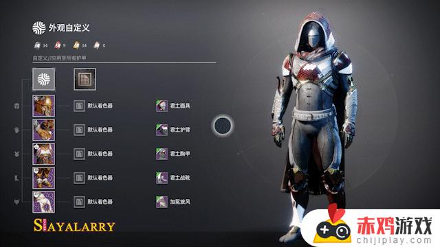 命运2 XUR 老九 试炼情报230401丨PVE不朽丨下周预览