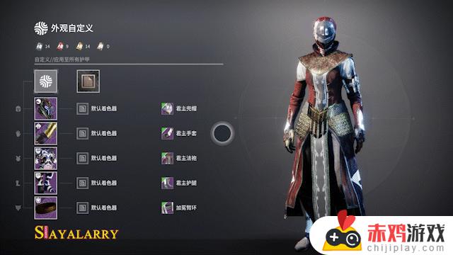 命运2 XUR 老九 试炼情报230401丨PVE不朽丨下周预览