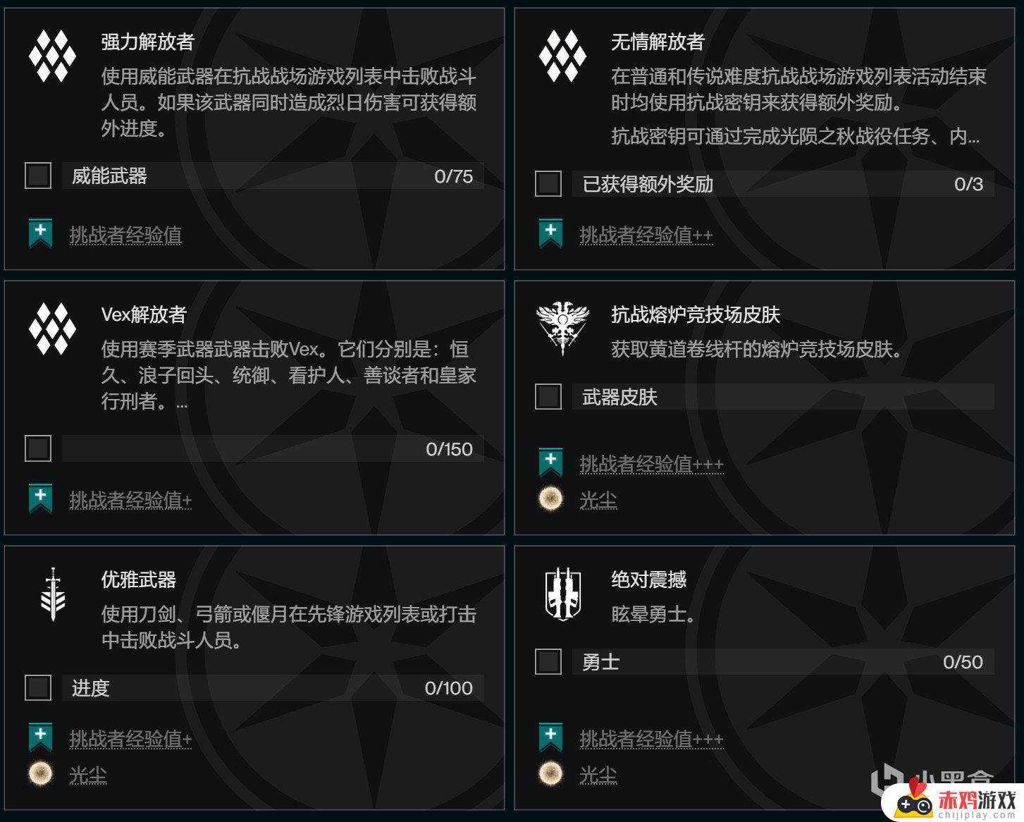 命运2 XUR 老九 试炼情报230401丨PVE不朽丨下周预览