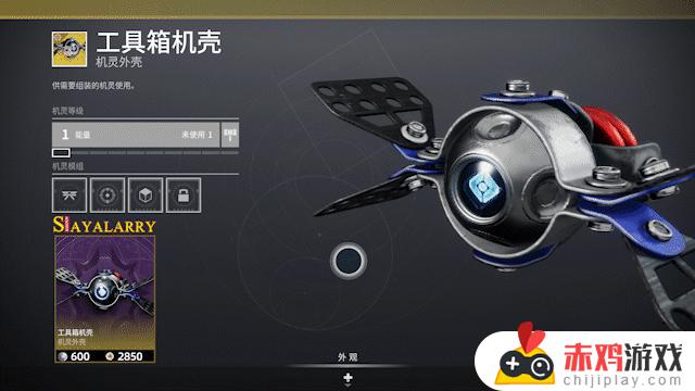 命运2 XUR 老九 试炼情报230401丨PVE不朽丨下周预览