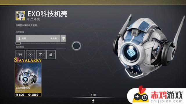 命运2 XUR 老九 试炼情报230401丨PVE不朽丨下周预览