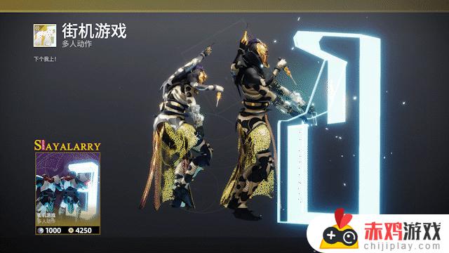 命运2 XUR 老九 试炼情报230401丨PVE不朽丨下周预览