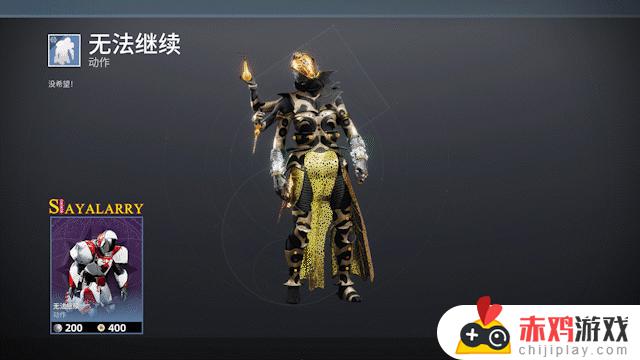 命运2 XUR 老九 试炼情报230401丨PVE不朽丨下周预览