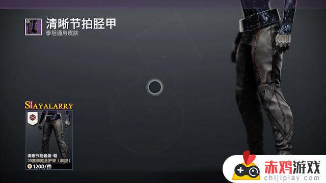 命运2 XUR 老九 试炼情报230401丨PVE不朽丨下周预览