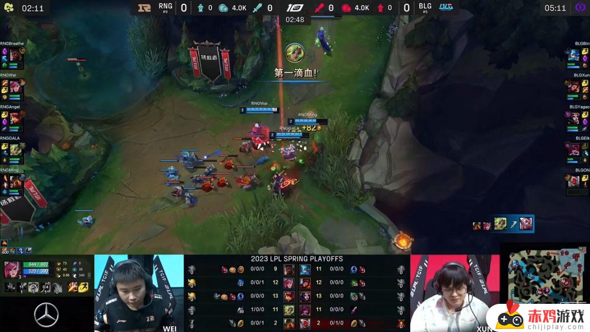 LPL季后赛：Wei蔚绕后开团！RNG 1-0 BLG！