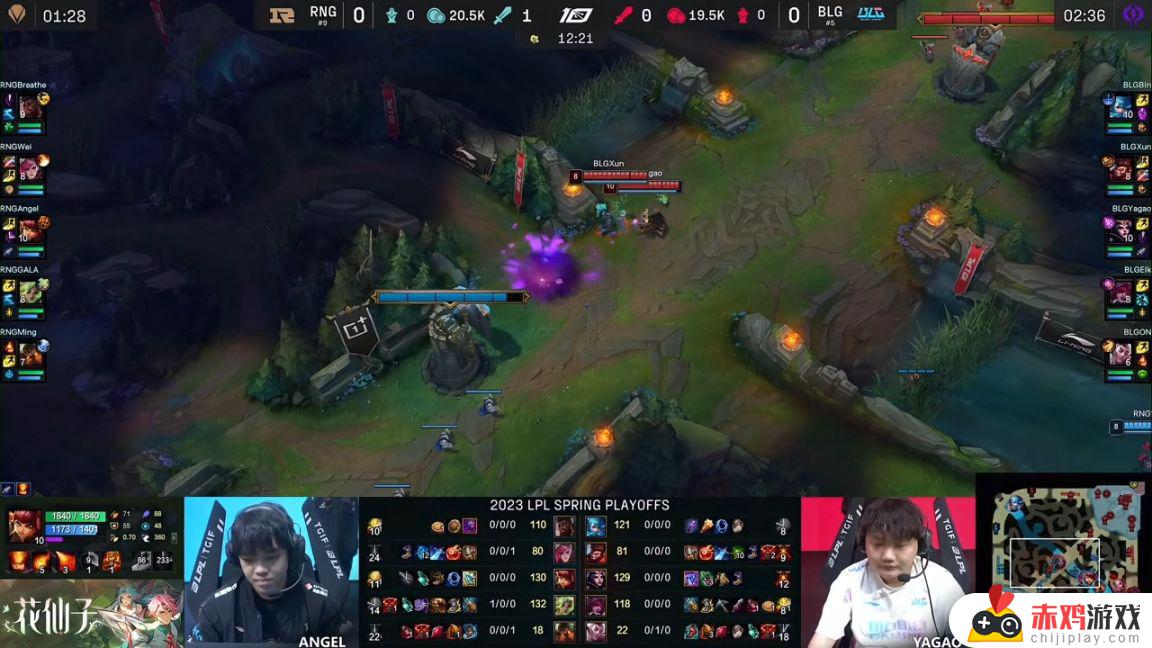 LPL季后赛：Wei蔚绕后开团！RNG 1-0 BLG！