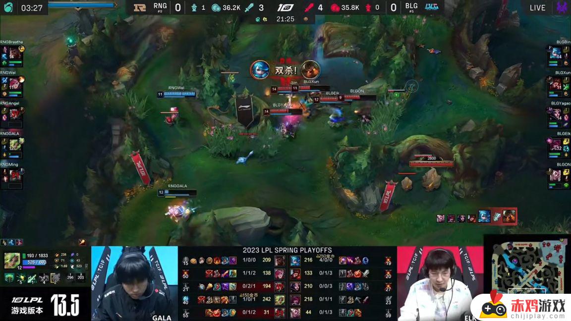 LPL季后赛：Wei蔚绕后开团！RNG 1-0 BLG！