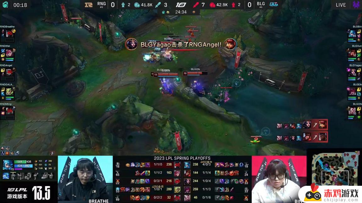 LPL季后赛：Wei蔚绕后开团！RNG 1-0 BLG！