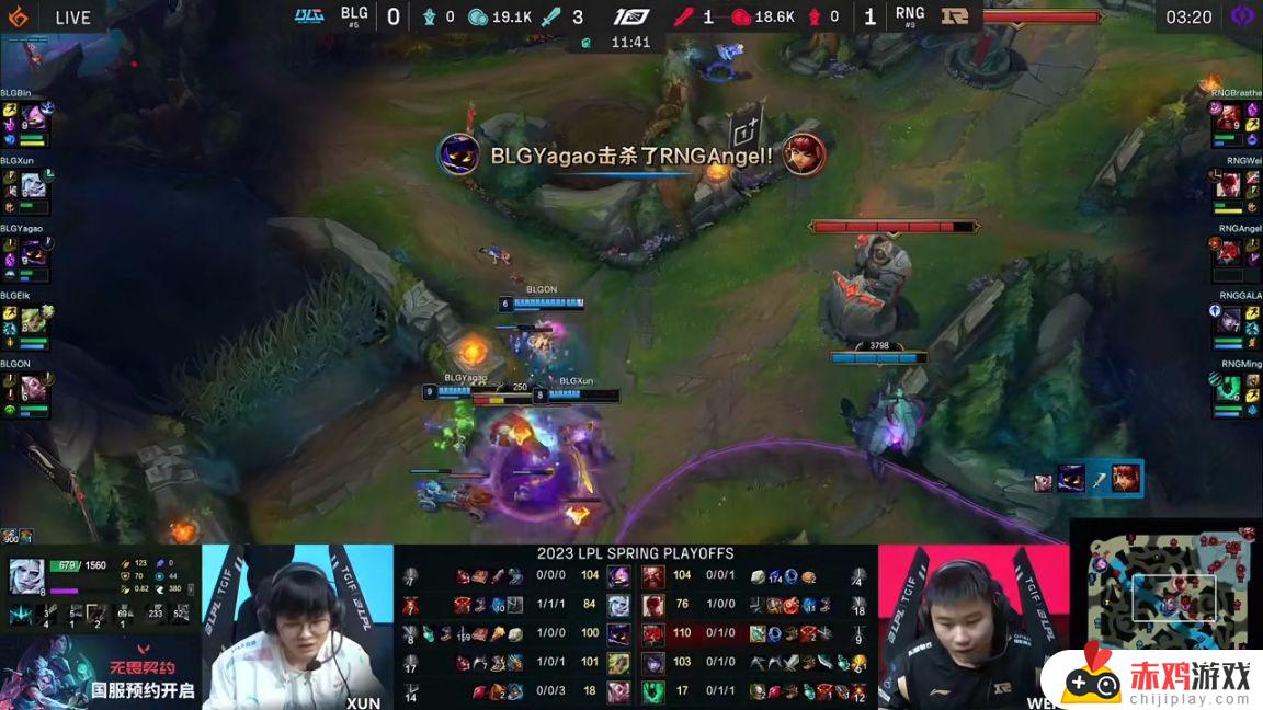 LPL季后赛：Bin凯南无解绕后！BLG 1-1 RNG！