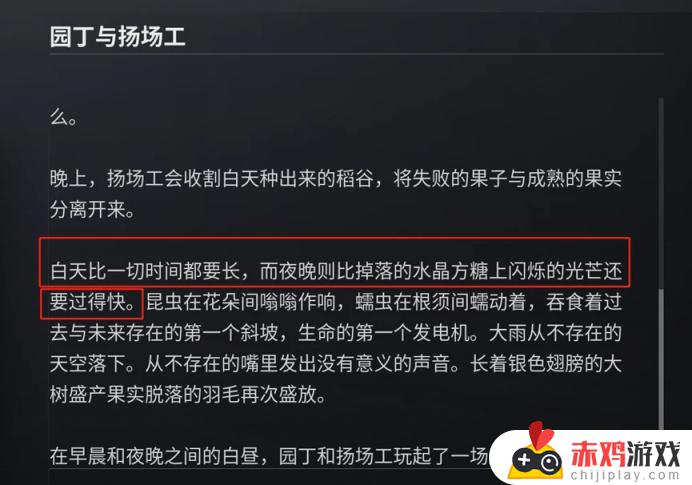 命学杂谈第一期：初始即点题，何为终焉之形？面纱又是什么？