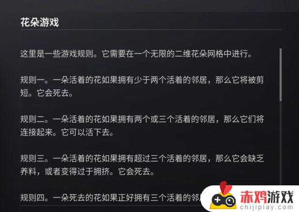 命学杂谈第一期：初始即点题，何为终焉之形？面纱又是什么？