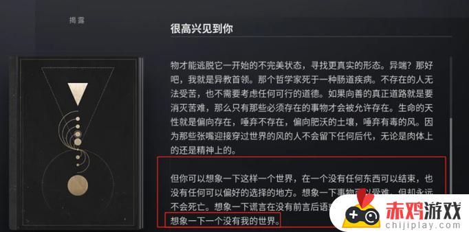 命学杂谈第一期：初始即点题，何为终焉之形？面纱又是什么？