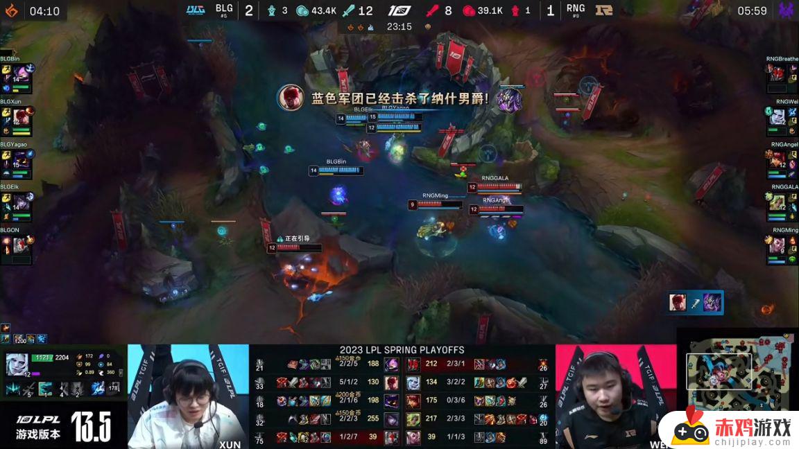 LPL季后赛：Angel中路被爆遗憾淘汰！BLG 3-1 RNG！