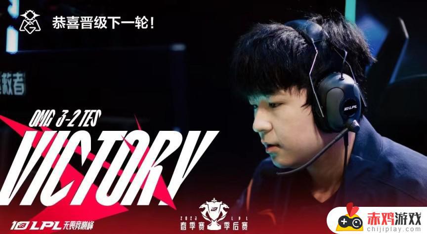 联盟日报：Rookie LPL 3000击杀；OMG 3:2 TES