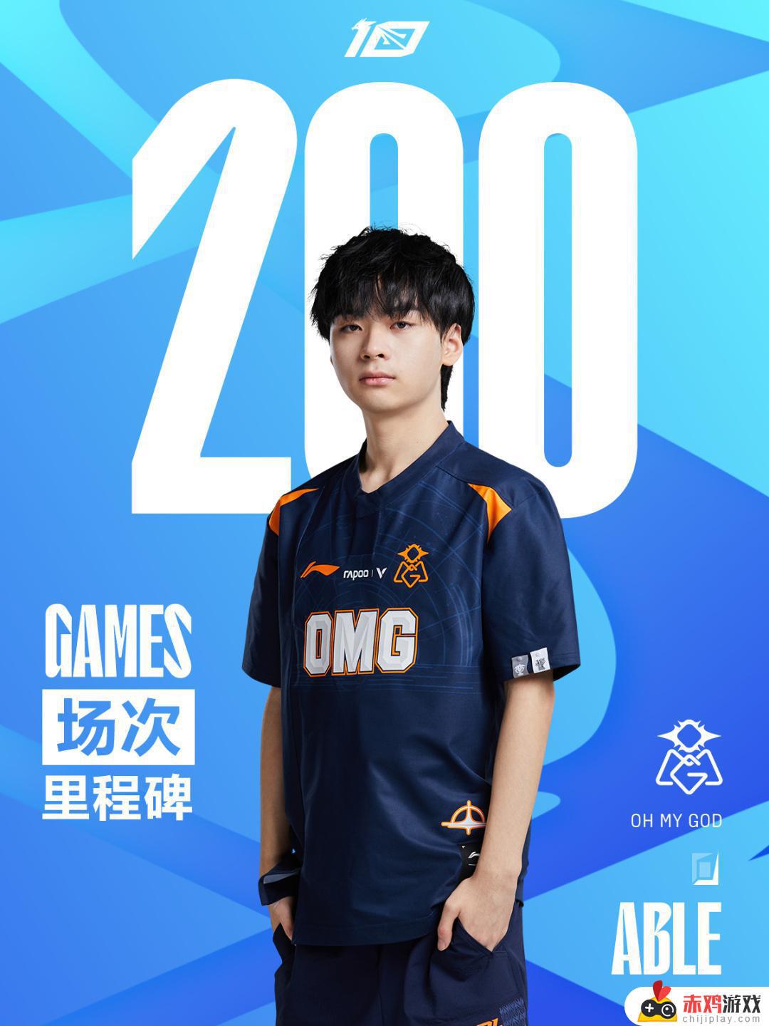 联盟日报：Rookie LPL 3000击杀；OMG 3:2 TES