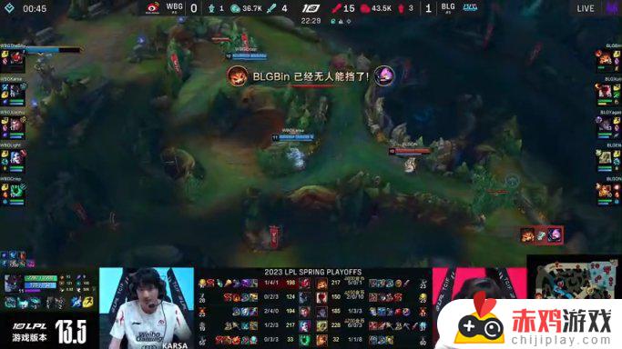 LPL季后赛：Shy哥三路全线爆炸！BLG 2-0 WBG！