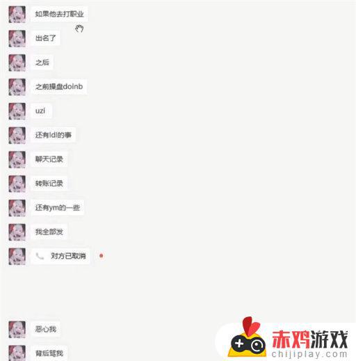 xun“演”BLG？被冲上热搜后，至少4位电竞圈内人为他做证