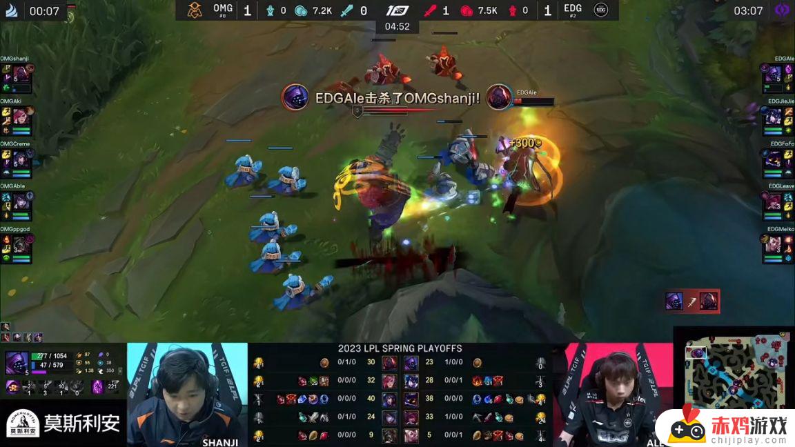 LPL季后赛：Fofo小法四杀拿到赛点！EDG 2-1 OMG！