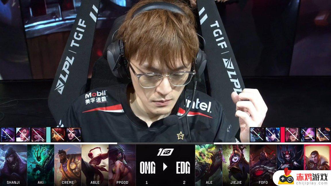 LPL季后赛：Fofo杰斯一炮晋级！EDG 3-1 OMG！