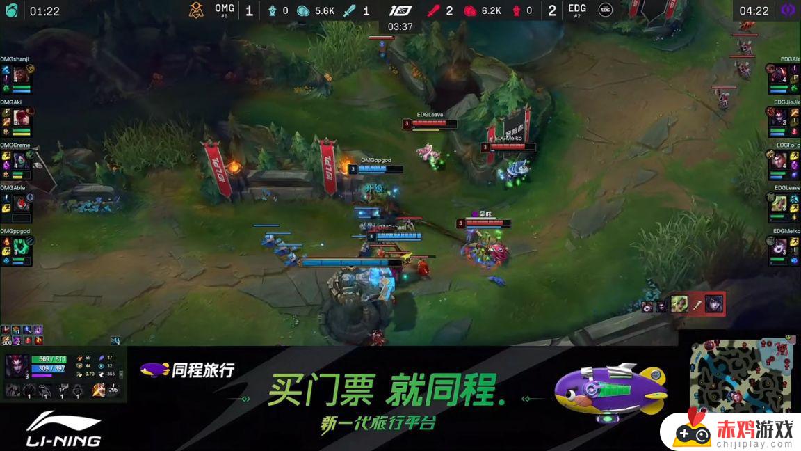 LPL季后赛：Fofo杰斯一炮晋级！EDG 3-1 OMG！