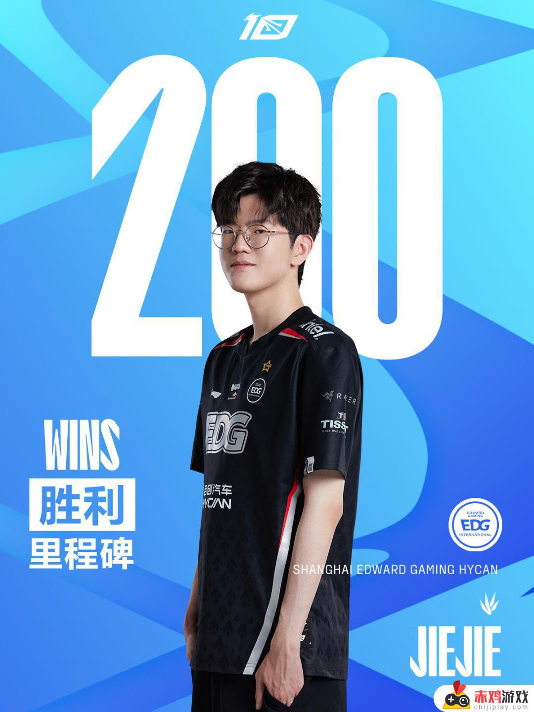 联盟日报：EDG 3:1 OMG；多方驳斥Xun假赛言论