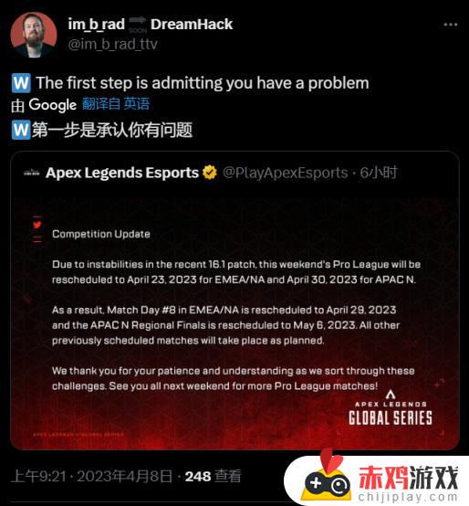 [Apex英雄]BUG修复周二上线！受稳定性影响，ALGS宣布推迟赛期