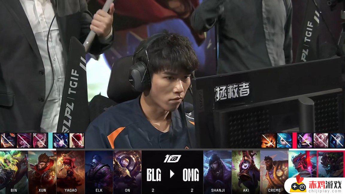 LPL季后赛：ON机器人帅气神钩！BLG 3-2 OMG！