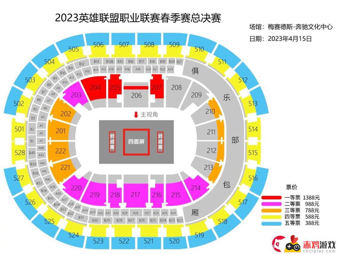 联盟日报：Xun发文回应假赛说法；比尔森正式退役