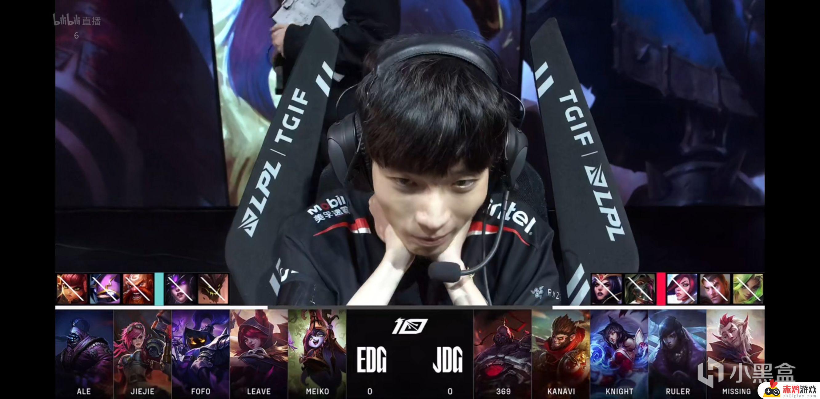 LPL季后赛：Kanavi猴子先下一城！JDG 1-0 EDG！