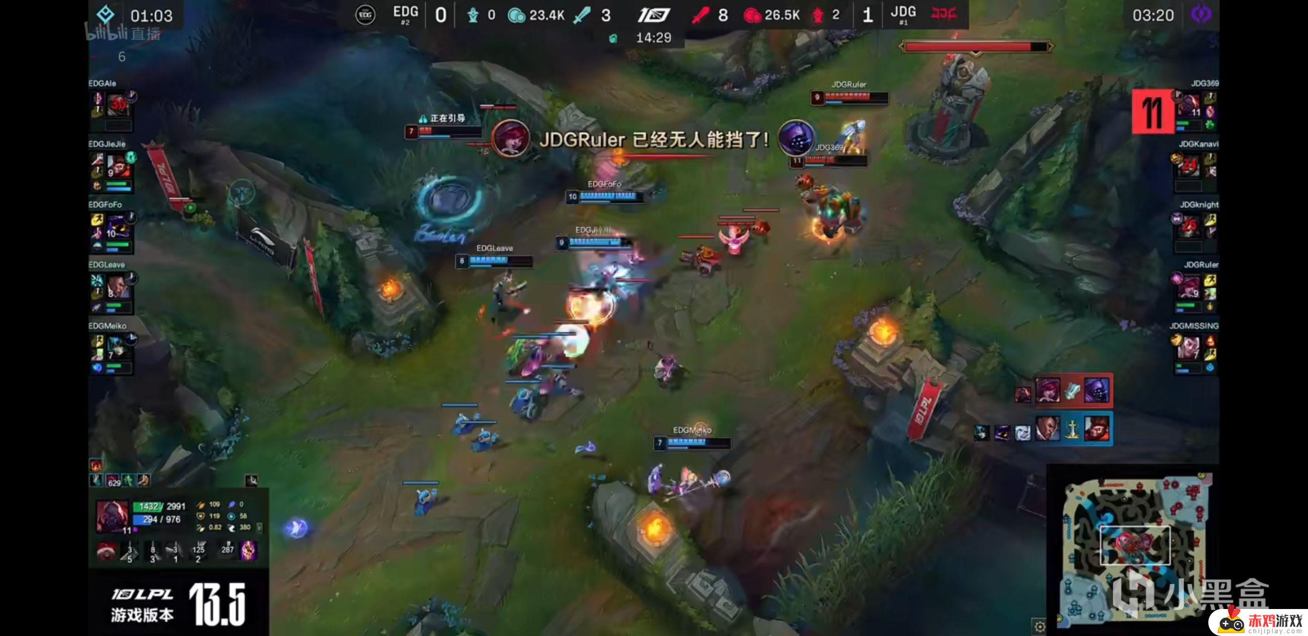 LPL季后赛：369赛恩开车拿下赛点！JDG 2-0 EDG！