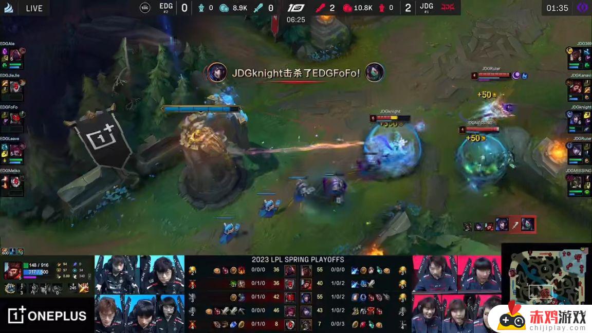 LPL季后赛：369奎桑提碾压局横扫！JDG 3-0 EDG！