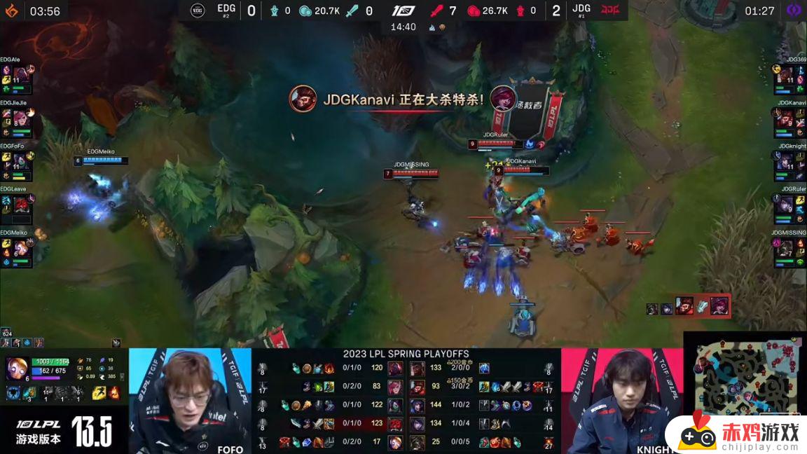 LPL季后赛：369奎桑提碾压局横扫！JDG 3-0 EDG！