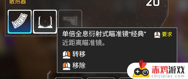 [Apex英雄]更新上线：背包按键逻辑修复，平行机瞄恢复与商店预告