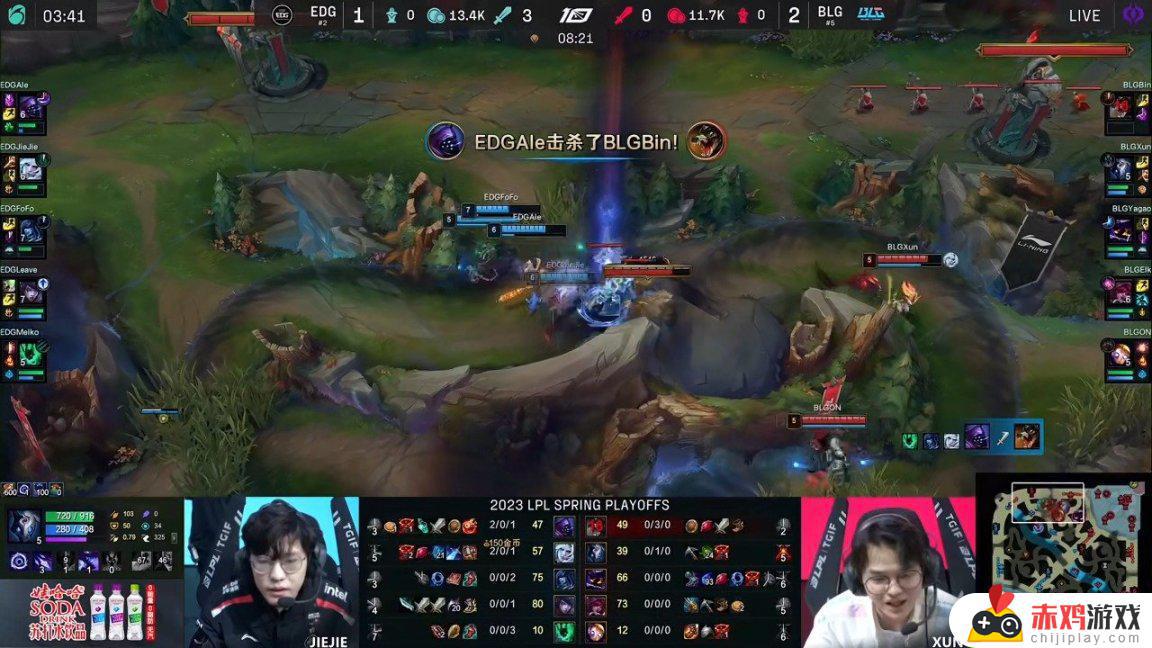 LPL季后赛：Leave月男大后期扳平比分！EDG 2-2 BLG！