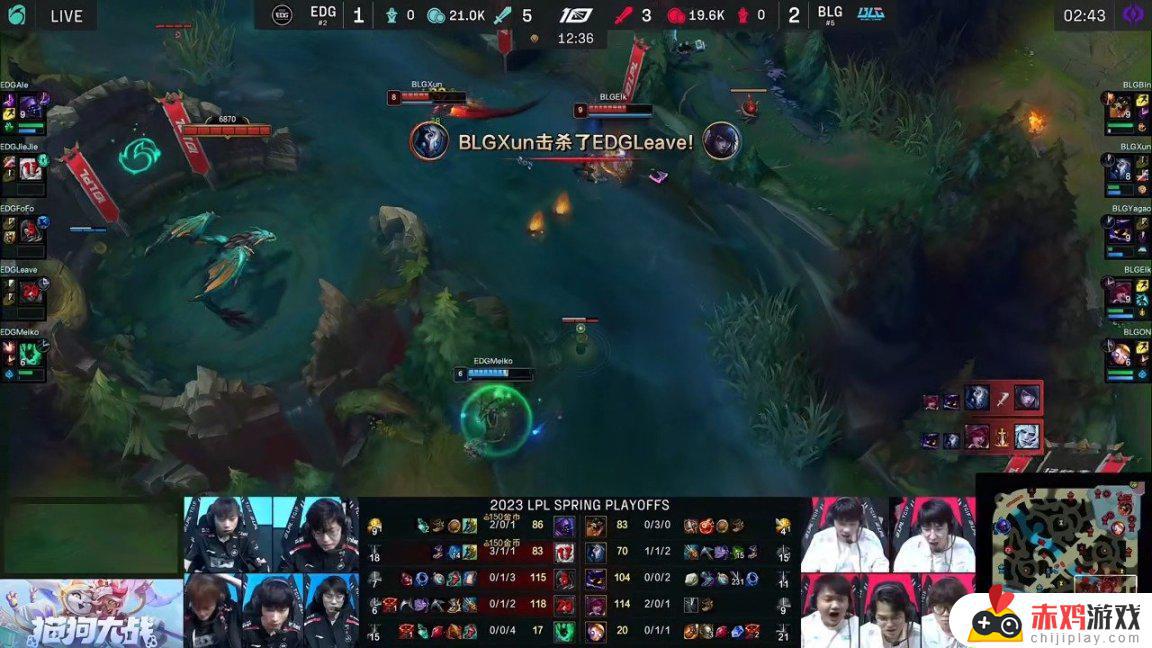 LPL季后赛：Leave月男大后期扳平比分！EDG 2-2 BLG！