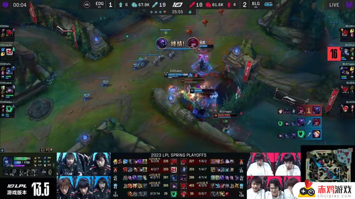 LPL季后赛：Leave月男大后期扳平比分！EDG 2-2 BLG！