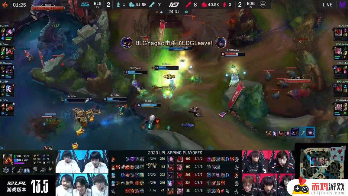 LPL季后赛：旧梦金克斯晋级决赛！BLG 3-2 EDG！