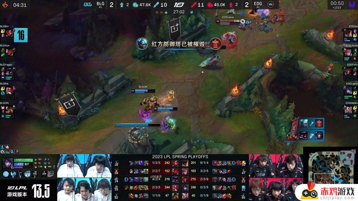 LPL季后赛：旧梦金克斯晋级决赛！BLG 3-2 EDG！