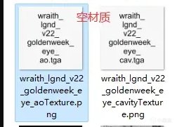 地平线传家宝预测以及部分谣言辟谣