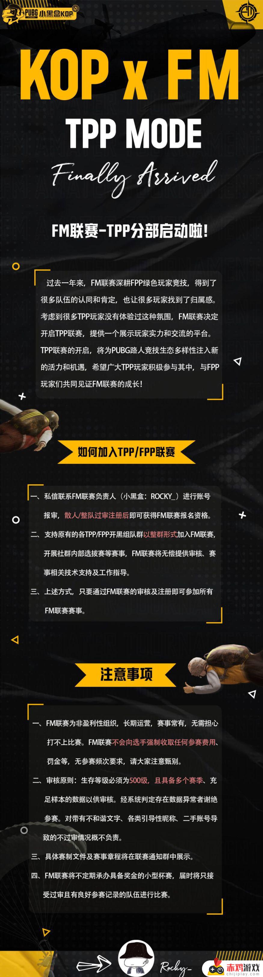 把PCL季后赛圈型和各队跳点图放到同一张图，到底谁的圈运好？