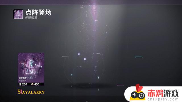 命运2 XUR 老九 试炼情报23/04/15 试炼星芒喷丨下周预览