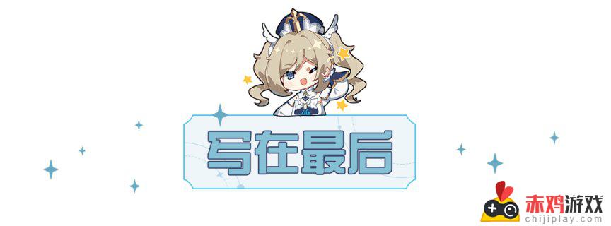 #深境螺旋# 3.6深渊版本答案队伍是什么？