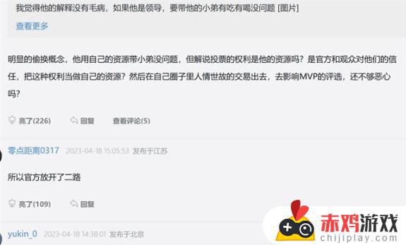 一切资源当然优先我兄弟，娃娃回应LPL解说小团体：这是责任