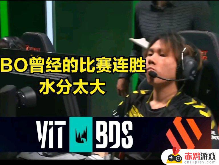 VIT遭零封，BO人超鬼战绩被吐槽：别去MSI丢人