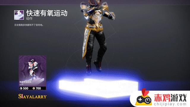 命运2 周报BUG之周 23/04/19